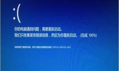 电脑系统崩溃了怎么恢复-电脑系统崩溃怎么恢复数据