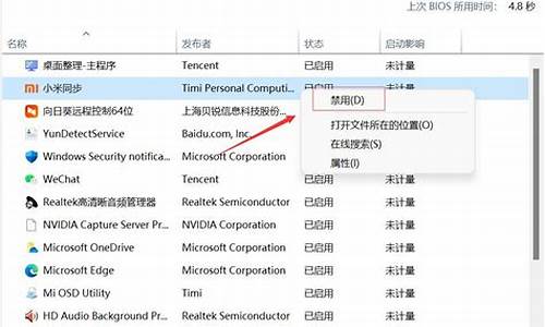 电脑不能自动启动系统需手动引导-电脑系统需要手动启动