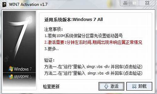 电脑系统怎么从win7卡慢-电脑从win7变成win10变卡