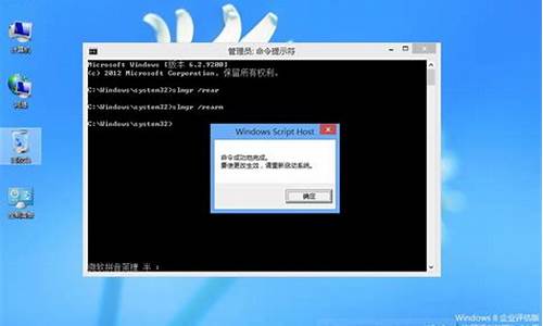 电脑系统副本没有激活-windows7副本未激活