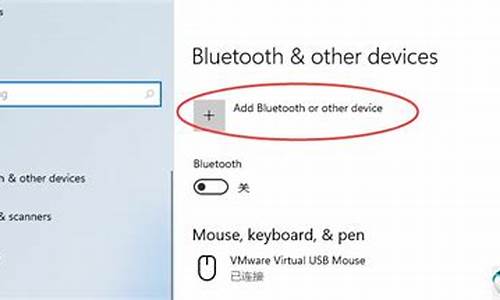 电脑系统不适配蓝牙鼠标-电脑配对不了蓝牙鼠标