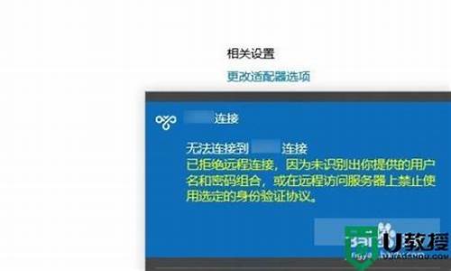 怎么拒绝远程操作电脑系统-怎么设置拒绝远程