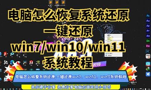 黑客如何一键恢复电脑系统文件-黑客如何一键恢复电脑系统