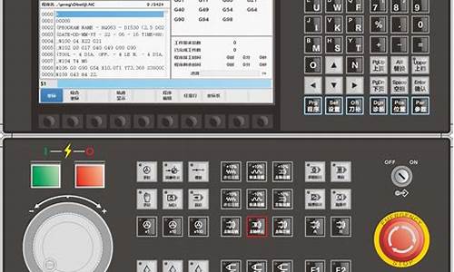 数控切割电脑系统操作教程-数控切割电脑系统操作教程图片