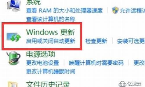 电脑系统怎么升级win32最新版本-电脑系统怎么升级win3