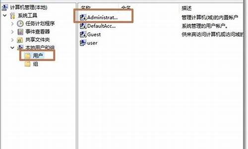 系统被管理员禁用-电脑系统管理员程序被篡改