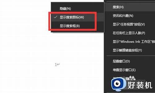 系统搜索如何设置-电脑系统搜索在哪里设置的