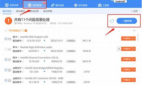 电脑系统更新了怎么连接wifi-电脑更新系统后连接不到无线网