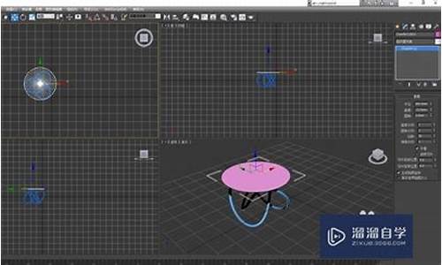 茶几3d制作过程-茶几电脑系统特效制作