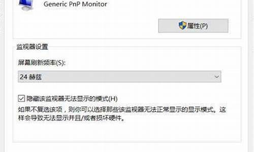 电脑连接电视无信号怎么办-电脑系统连接电视没反应