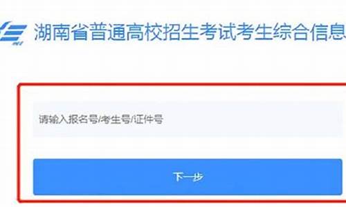 高考志愿填报电脑系统-高考志愿填报在电脑如何操作