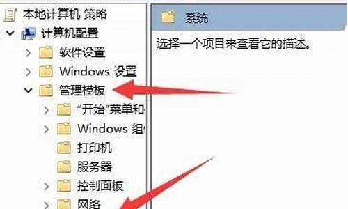 电脑系统显示未关闭成功-windows未关闭