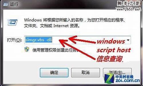 如何查看win7系统版本号-查询win7电脑系统版本