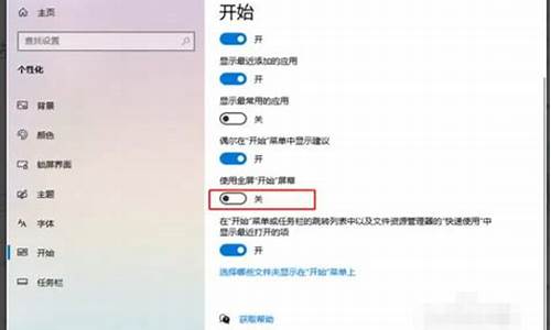 win10怎么校准电脑系统时间-windows10如何校准时