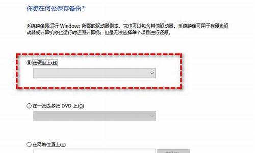 怎么拷贝现有电脑系统数据-怎么拷贝现有电脑系统数据到新硬盘