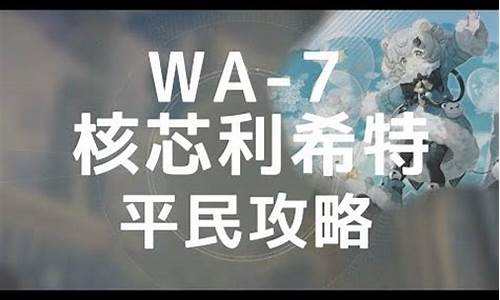 怎么升级成电脑系统win7-怎样升级到windows7