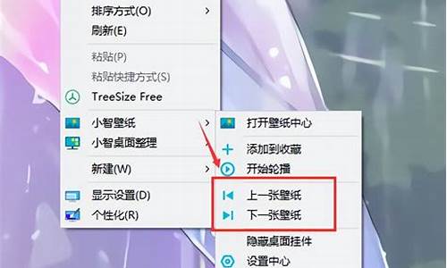 如何将电脑系统换成win7-如何将电脑系统10换成7