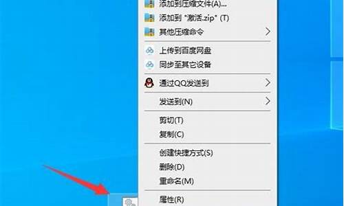 公司电脑激活windows-工作台该怎么激活电脑系统