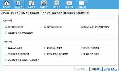 win10系统助手-电脑系统助手的作用