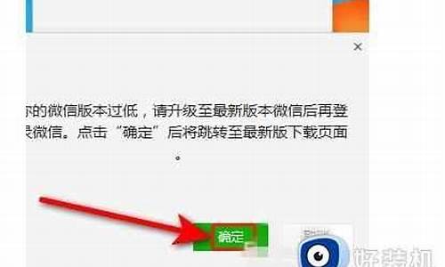 为什么电脑一直处于登录状态-电脑系统一直登登登