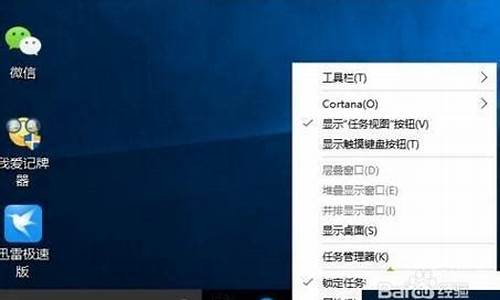 电脑系统信息栏找不到怎么办-windows信息栏