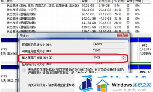 电脑无法访问磁盘win7-电脑系统无法访问h盘