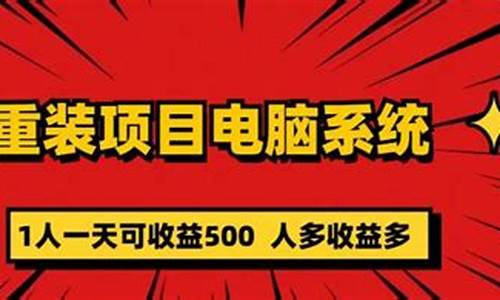 50元重装电脑系统贵么-重装系统30元贵吗