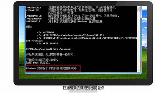 window7丢失文件无法开机怎么修复-win7电脑系统丢失