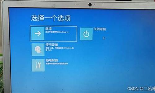 电脑系统重置后卡顿怎么解决啊-电脑系统重置后卡顿怎么解决