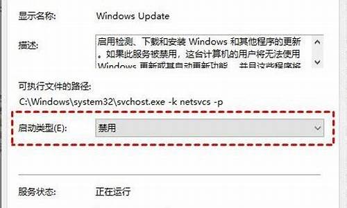 撤销电脑系统保护-win10取消系统保护