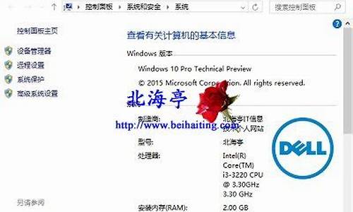 怎么改电脑系统制造商-win7修改制造商