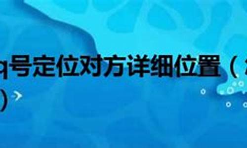 通过qq可以远程安装电脑系统-可以通过qq远程控制电脑吗