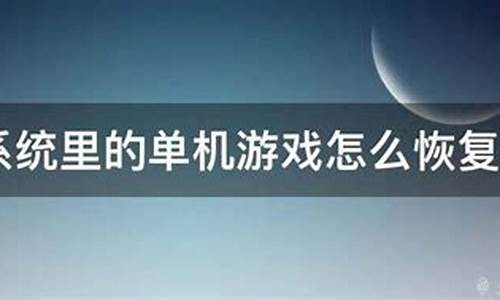 电脑系统里的其他怎么删除-系统里的其他文件怎么删除