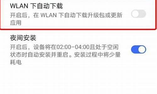 荣耀电脑系统更新怎么关闭-荣耀电脑怎么设置不更新