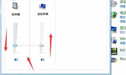 电脑系统声音怎么设置方法-电脑系统声音哪里开的好