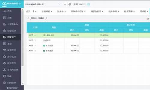 电脑系统默认办公软件怎么设置-办公电脑系统如何选择用户