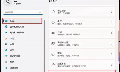 怎么设置主盘和从盘-电脑系统主盘怎么选项设置