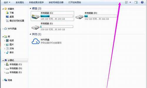 电脑系统储存在哪里-电脑系统存放在哪里