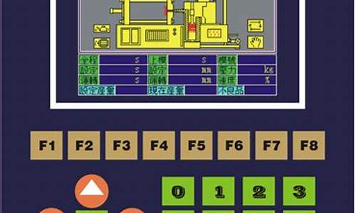 压铸机哪款电脑系统好-压铸机什么样子