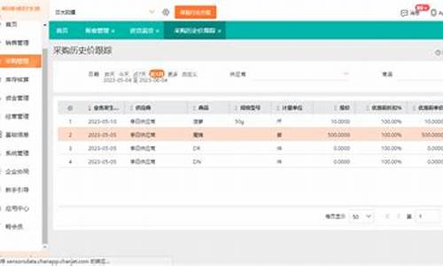 物流公司电脑员是做什么的-物流专员电脑系统