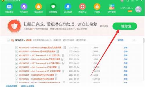 360修复电脑系统吗-360修复电脑系统吗安全吗