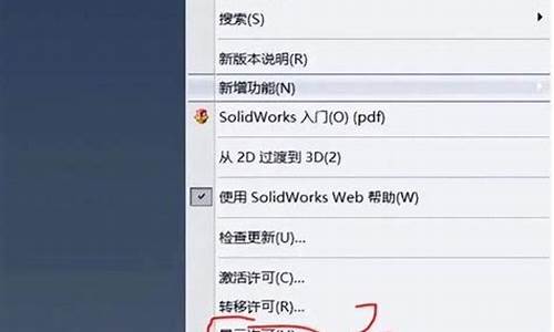 电脑系统试用期过了怎么版-windows试用版到期了怎么办