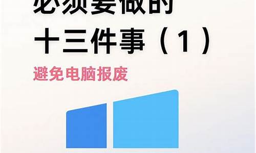 系统需要买吗-电脑系统到底用不用买好的