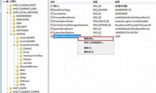 怎样设置电脑关机时间设置-电脑系统关机时间怎么设置