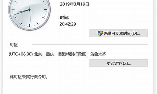 电脑系统时间为什么会重置-电脑时间经常重置