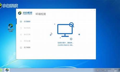 电脑系统win7现在安全吗-window7安全吗