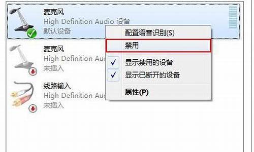 电脑系统声音不跳动-电脑声音在动,就是不出声